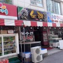 미성노래연습장 이미지