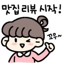 포로이상일점 네이버블로그