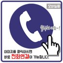 김해 어방동 미소지움 아파트 대리석연마광택, 천연대리석청소 다녀온 후기