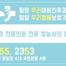 청음보청기 이미지