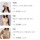 두울컴퍼니 | 2026년 7월 면세점 쇼핑리스트 추천🛍️(두돌 아기+30대 여성)