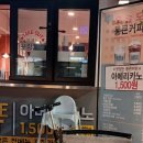 청년다방 이미지