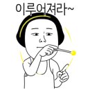 대양포차 네이버블로그