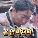 깨봉이 국물 떡볶이 이미지