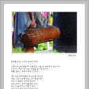 범종을 치는 이유와 숫자의 의미 이미지