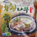 신한국바이오텍 쇼핑하우