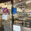 다복향마라탕(당감점) | 부산 당감동 "다복향마라탕" 꿔바로우랑 먹었어요 ^^