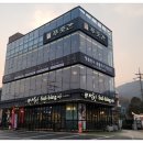 명품푸줏간