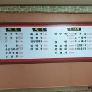 평화장 이미지