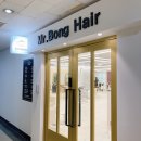 (주)코리아세븐 수원인계벽산점 | 인계동 미스터봉헤어 데미컴포지오 크리닉 후기