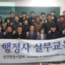 경남공인행정사 이미지