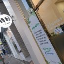 이지케어 디톡스 족욕 이미지