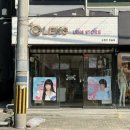 오렌즈 창원점 이미지