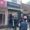 샘나당마카롱 이미지