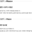 이센셜비전 이미지