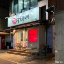 공덕 고기집 두꺼운 삼겹살 찾을 땐 3.5cm왕소금구이