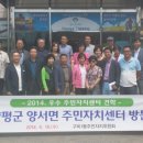 구미1동 주민센터 이미지