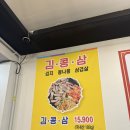 수제천국 | [안산 사동 맛집] 24시간 열려있는 고기 천국, '동강수제갈비' 내돈내산 후기!