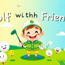 11월 납회 조편성 공지 합니다. 이미지