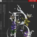 부워크