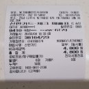 신사플란트치과병원 | 나주 빛가람동 임플란트 치과 플란트치과 치료 후기 (내돈내산)