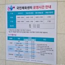 국민체육센터 풋살장 | 수영기록] 원정자수47. 속초국민체육센터 자유수영 후기 (26.07.10)