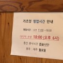 가츠잇 | [일산] 밤리단길 돈가스집 가츠잇 후기(+주차정보)
