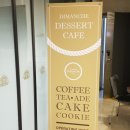 글레즈하임 호텔 이미지