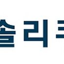 솔리 이미지