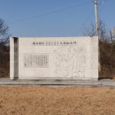 이준용 기념비 이미지