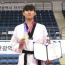 남일2체육관