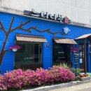 느티나무 쪽방카페 이미지