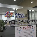 외국인통합지원센터 이미지