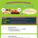 우리농 이미지