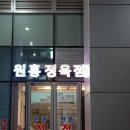 해링턴세탁소 이미지