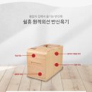 헬스리아 이미지