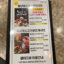 샤브향 관평점 이미지