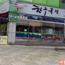 사동목장 이미지