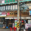 북성회관 이미지