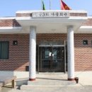 원당마을회관 이미지