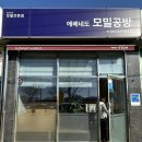 배네 | 화순 모밀 맛집 에배네도 모밀공방 솔직후기