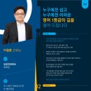 11월의비상수학학원