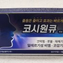 에코유익한약국 네이버블로그