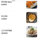 연스토랑 네이버블로그