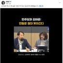 민주 &#34;론스타에 완승, 이재명 정부 성과 이미지