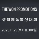 잽주다 복싱클럽 송도점 이미지