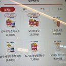 요아정 | CGV) 내돈내산 요아정 팝콘 후기