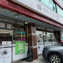 중앙가마솥왕족발 이미지