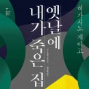 153라이프 이미지