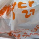 꼬치아재 이미지